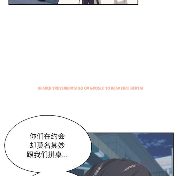 查看漫画我的傻瓜男友 - 第21話 - tymanga.com中的3593505图片 查看漫画我的傻瓜男友 - 第21話 - tymanga.com中的3593505图片