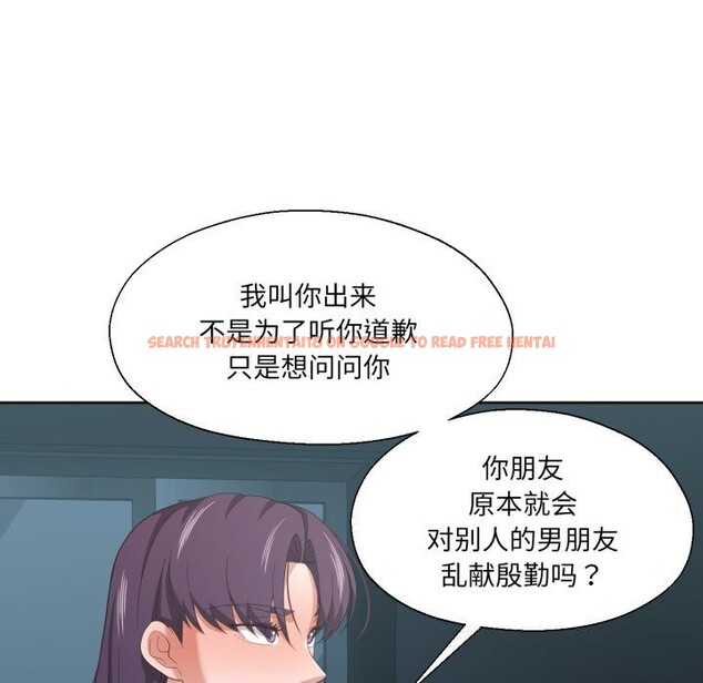 查看漫画我的傻瓜男友 - 第21話 - tymanga.com中的3593507图片 查看漫画我的傻瓜男友 - 第21話 - tymanga.com中的3593507图片