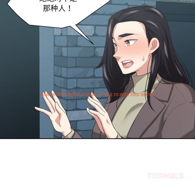 查看漫画我的傻瓜男友 - 第21話 - tymanga.com中的3593509图片 查看漫画我的傻瓜男友 - 第21話 - tymanga.com中的3593509图片