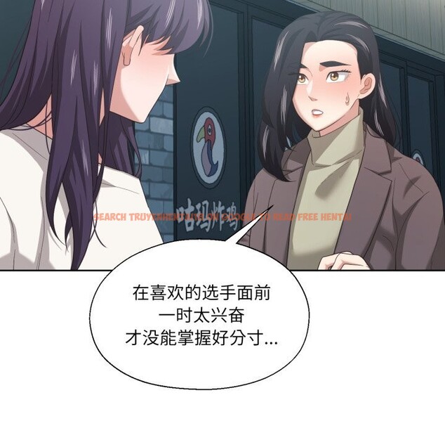 查看漫画我的傻瓜男友 - 第21話 - tymanga.com中的3593511图片 查看漫画我的傻瓜男友 - 第21話 - tymanga.com中的3593511图片