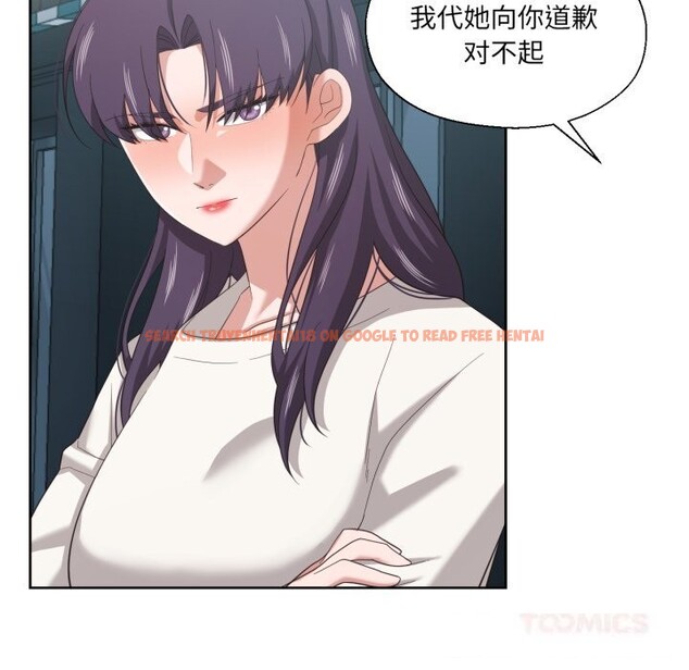 查看漫画我的傻瓜男友 - 第21話 - tymanga.com中的3593513图片 查看漫画我的傻瓜男友 - 第21話 - tymanga.com中的3593513图片