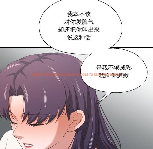 查看漫画我的傻瓜男友 - 第21話 - tymanga.com中的3593516图片 查看漫画我的傻瓜男友 - 第21話 - tymanga.com中的3593516图片