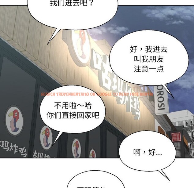 查看漫画我的傻瓜男友 - 第21話 - tymanga.com中的3593518图片 查看漫画我的傻瓜男友 - 第21話 - tymanga.com中的3593518图片