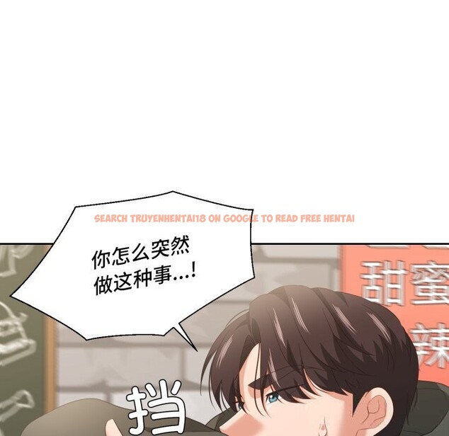 查看漫画我的傻瓜男友 - 第21話 - tymanga.com中的3593530图片 查看漫画我的傻瓜男友 - 第21話 - tymanga.com中的3593530图片