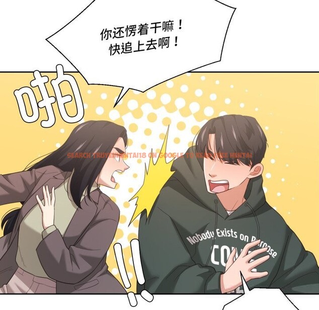 查看漫画我的傻瓜男友 - 第22話 - tymanga.com中的3622966图片 查看漫画我的傻瓜男友 - 第22話 - tymanga.com中的3622966图片