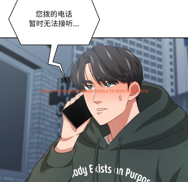 查看漫画我的傻瓜男友 - 第22話 - tymanga.com中的3623003图片 查看漫画我的傻瓜男友 - 第22話 - tymanga.com中的3623003图片