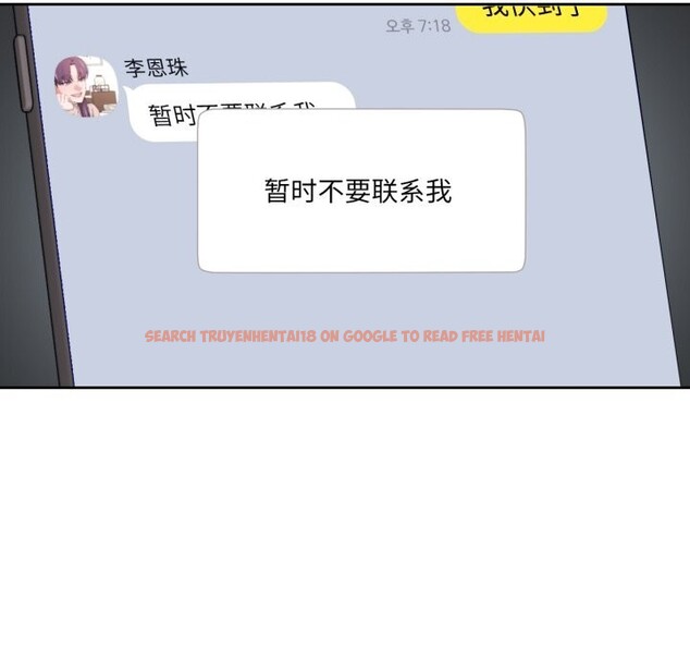 查看漫画我的傻瓜男友 - 第22話 - tymanga.com中的3623008图片 查看漫画我的傻瓜男友 - 第22話 - tymanga.com中的3623008图片