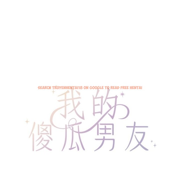 查看漫画我的傻瓜男友 - 第22話 - tymanga.com中的3623014图片 查看漫画我的傻瓜男友 - 第22話 - tymanga.com中的3623014图片