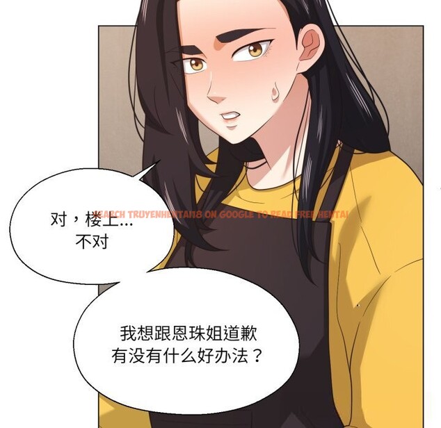 查看漫画我的傻瓜男友 - 第22話 - tymanga.com中的3623021图片 查看漫画我的傻瓜男友 - 第22話 - tymanga.com中的3623021图片