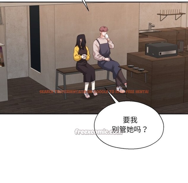 查看漫画我的傻瓜男友 - 第22話 - tymanga.com中的3623023图片 查看漫画我的傻瓜男友 - 第22話 - tymanga.com中的3623023图片