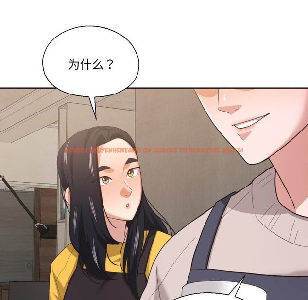 查看漫画我的傻瓜男友 - 第22話 - tymanga.com中的3623027图片 查看漫画我的傻瓜男友 - 第22話 - tymanga.com中的3623027图片