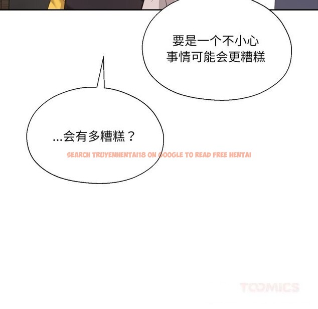 查看漫画我的傻瓜男友 - 第22話 - tymanga.com中的3623028图片 查看漫画我的傻瓜男友 - 第22話 - tymanga.com中的3623028图片