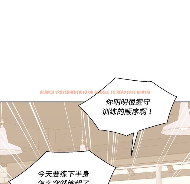 查看漫画我的傻瓜男友 - 第22話 - tymanga.com中的3623043图片 查看漫画我的傻瓜男友 - 第22話 - tymanga.com中的3623043图片