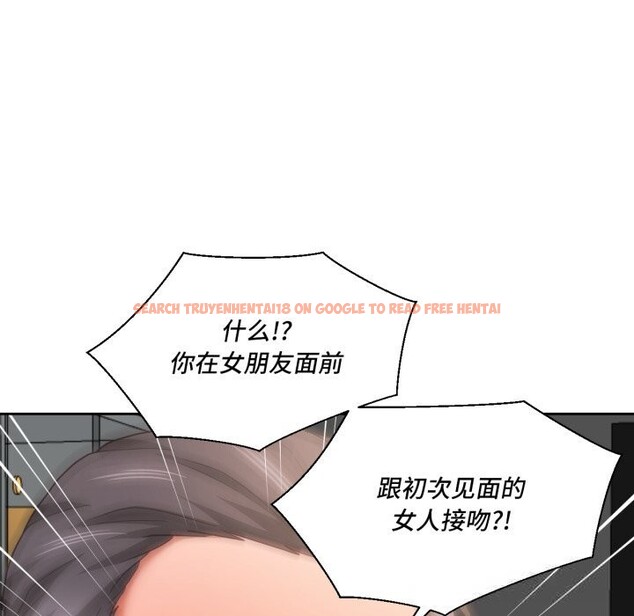 查看漫画我的傻瓜男友 - 第22話 - tymanga.com中的3623050图片 查看漫画我的傻瓜男友 - 第22話 - tymanga.com中的3623050图片