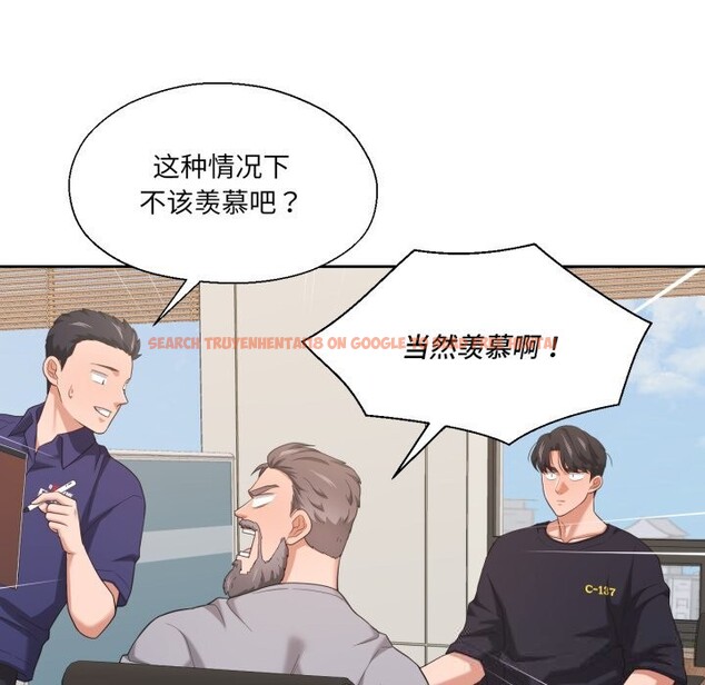 查看漫画我的傻瓜男友 - 第22話 - tymanga.com中的3623053图片 查看漫画我的傻瓜男友 - 第22話 - tymanga.com中的3623053图片