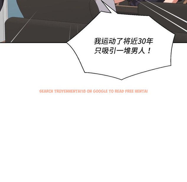 查看漫画我的傻瓜男友 - 第22話 - tymanga.com中的3623054图片 查看漫画我的傻瓜男友 - 第22話 - tymanga.com中的3623054图片