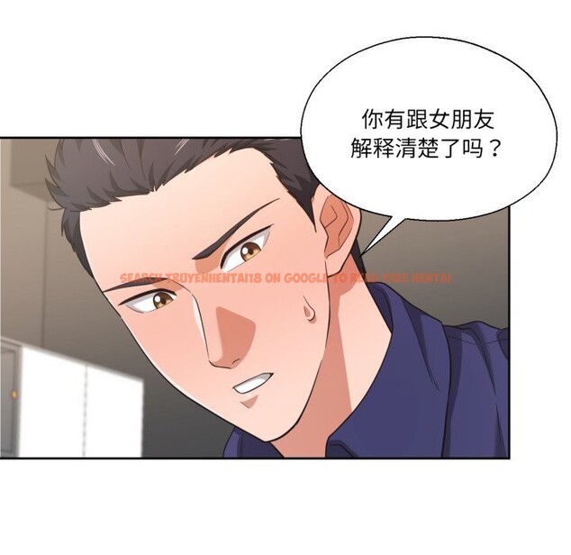 查看漫画我的傻瓜男友 - 第22話 - tymanga.com中的3623055图片 查看漫画我的傻瓜男友 - 第22話 - tymanga.com中的3623055图片