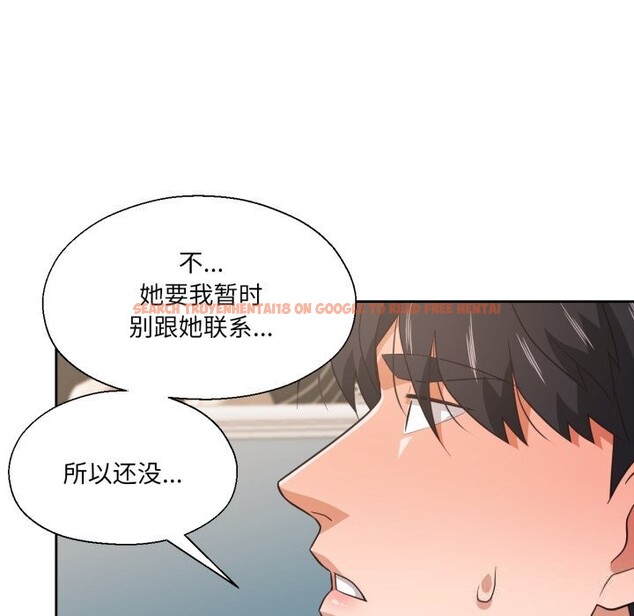 查看漫画我的傻瓜男友 - 第22話 - tymanga.com中的3623056图片 查看漫画我的傻瓜男友 - 第22話 - tymanga.com中的3623056图片