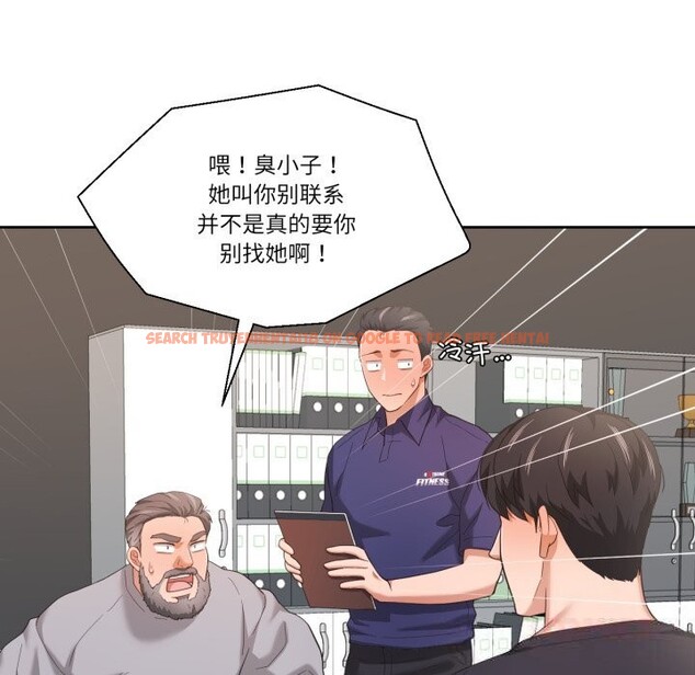 查看漫画我的傻瓜男友 - 第22話 - tymanga.com中的3623058图片 查看漫画我的傻瓜男友 - 第22話 - tymanga.com中的3623058图片