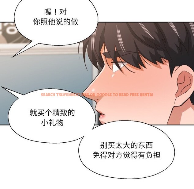 查看漫画我的傻瓜男友 - 第22話 - tymanga.com中的3623062图片 查看漫画我的傻瓜男友 - 第22話 - tymanga.com中的3623062图片