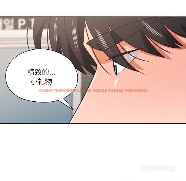 查看漫画我的傻瓜男友 - 第22話 - tymanga.com中的3623064图片 查看漫画我的傻瓜男友 - 第22話 - tymanga.com中的3623064图片