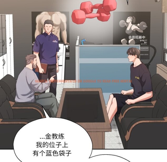 查看漫画我的傻瓜男友 - 第22話 - tymanga.com中的3623066图片 查看漫画我的傻瓜男友 - 第22話 - tymanga.com中的3623066图片