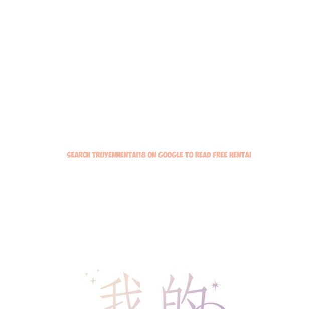 查看漫画我的傻瓜男友 - 第23話 - tymanga.com中的3650243图片 查看漫画我的傻瓜男友 - 第23話 - tymanga.com中的3650243图片