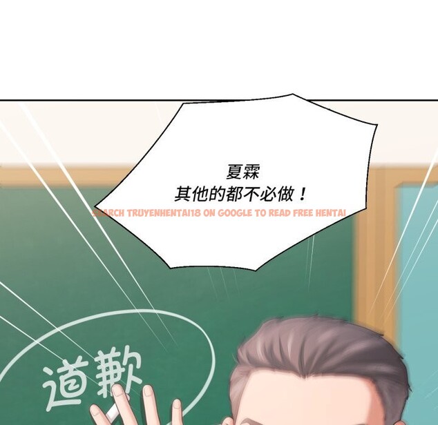 查看漫画我的傻瓜男友 - 第23話 - tymanga.com中的3650251图片 查看漫画我的傻瓜男友 - 第23話 - tymanga.com中的3650251图片