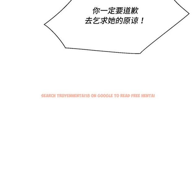 查看漫画我的傻瓜男友 - 第23話 - tymanga.com中的3650253图片 查看漫画我的傻瓜男友 - 第23話 - tymanga.com中的3650253图片