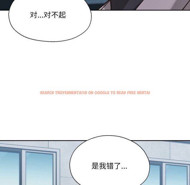 查看漫画我的傻瓜男友 - 第23話 - tymanga.com中的3650255图片 查看漫画我的傻瓜男友 - 第23話 - tymanga.com中的3650255图片