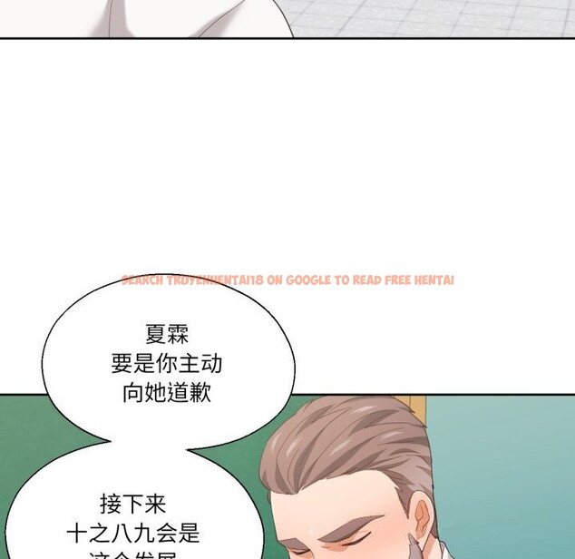 查看漫画我的傻瓜男友 - 第23話 - tymanga.com中的3650261图片 查看漫画我的傻瓜男友 - 第23話 - tymanga.com中的3650261图片