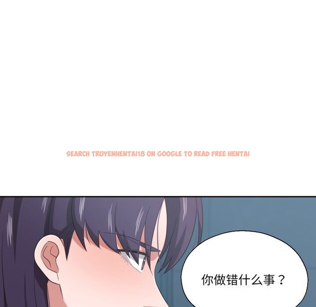 查看漫画我的傻瓜男友 - 第23話 - tymanga.com中的3650263图片 查看漫画我的傻瓜男友 - 第23話 - tymanga.com中的3650263图片