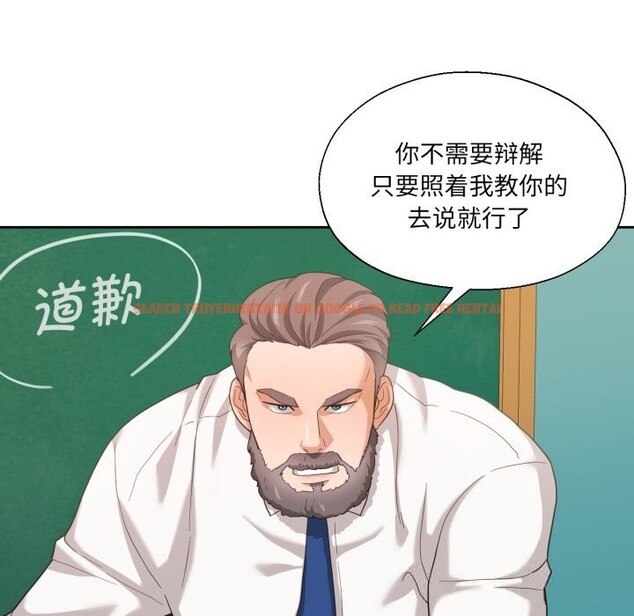 查看漫画我的傻瓜男友 - 第23話 - tymanga.com中的3650265图片 查看漫画我的傻瓜男友 - 第23話 - tymanga.com中的3650265图片