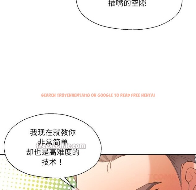 查看漫画我的傻瓜男友 - 第23話 - tymanga.com中的3650272图片 查看漫画我的傻瓜男友 - 第23話 - tymanga.com中的3650272图片