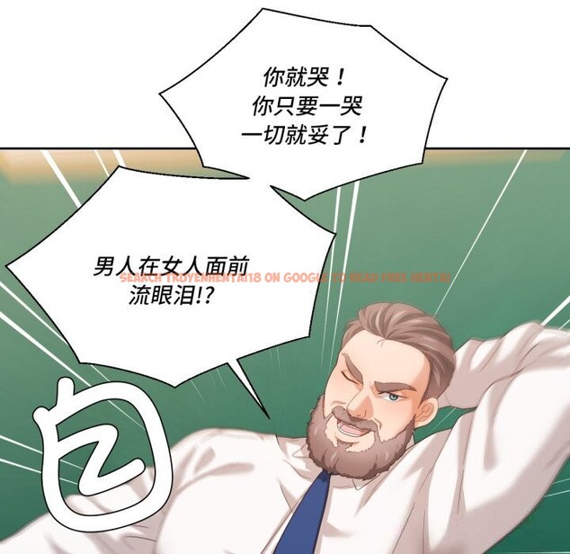 查看漫画我的傻瓜男友 - 第23話 - tymanga.com中的3650281图片 查看漫画我的傻瓜男友 - 第23話 - tymanga.com中的3650281图片