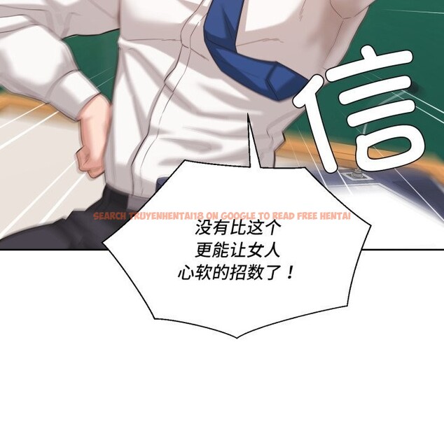 查看漫画我的傻瓜男友 - 第23話 - tymanga.com中的3650282图片 查看漫画我的傻瓜男友 - 第23話 - tymanga.com中的3650282图片