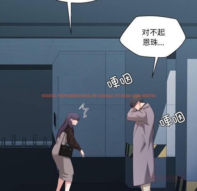 查看漫画我的傻瓜男友 - 第23話 - tymanga.com中的3650284图片 查看漫画我的傻瓜男友 - 第23話 - tymanga.com中的3650284图片