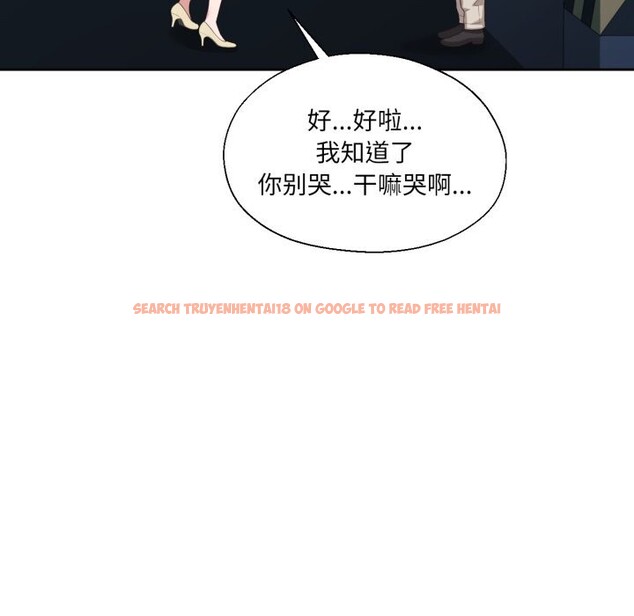 查看漫画我的傻瓜男友 - 第23話 - tymanga.com中的3650285图片 查看漫画我的傻瓜男友 - 第23話 - tymanga.com中的3650285图片