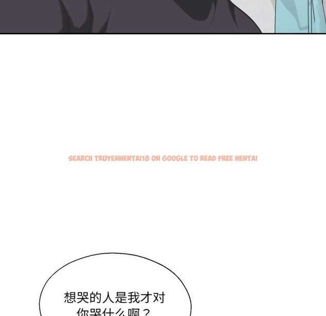 查看漫画我的傻瓜男友 - 第23話 - tymanga.com中的3650297图片 查看漫画我的傻瓜男友 - 第23話 - tymanga.com中的3650297图片