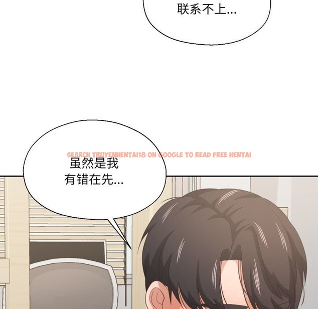 查看漫画我的傻瓜男友 - 第23話 - tymanga.com中的3650299图片 查看漫画我的傻瓜男友 - 第23話 - tymanga.com中的3650299图片