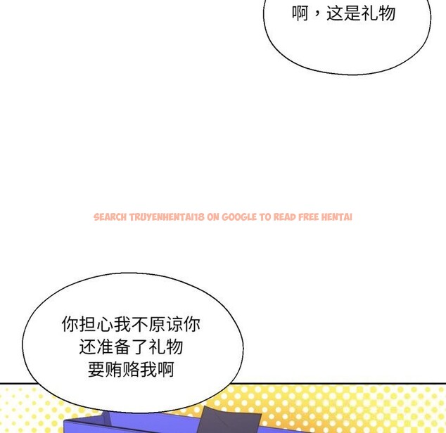 查看漫画我的傻瓜男友 - 第23話 - tymanga.com中的3650311图片 查看漫画我的傻瓜男友 - 第23話 - tymanga.com中的3650311图片