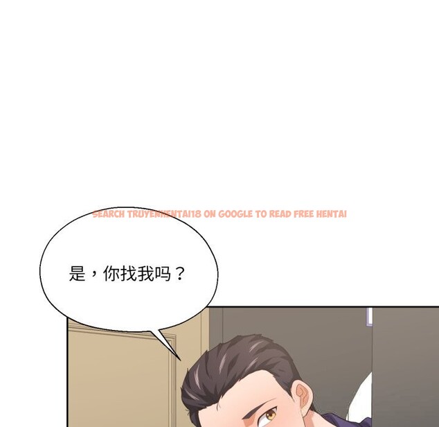 查看漫画我的傻瓜男友 - 第23話 - tymanga.com中的3650318图片 查看漫画我的傻瓜男友 - 第23話 - tymanga.com中的3650318图片