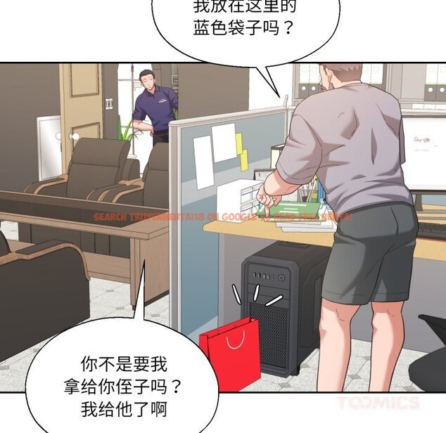 查看漫画我的傻瓜男友 - 第23話 - tymanga.com中的3650320图片 查看漫画我的傻瓜男友 - 第23話 - tymanga.com中的3650320图片