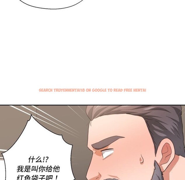 查看漫画我的傻瓜男友 - 第23話 - tymanga.com中的3650321图片 查看漫画我的傻瓜男友 - 第23話 - tymanga.com中的3650321图片