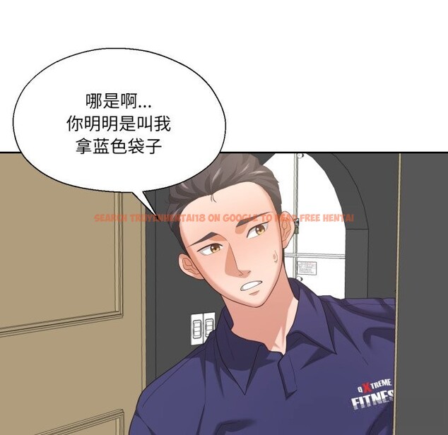 查看漫画我的傻瓜男友 - 第23話 - tymanga.com中的3650323图片 查看漫画我的傻瓜男友 - 第23話 - tymanga.com中的3650323图片