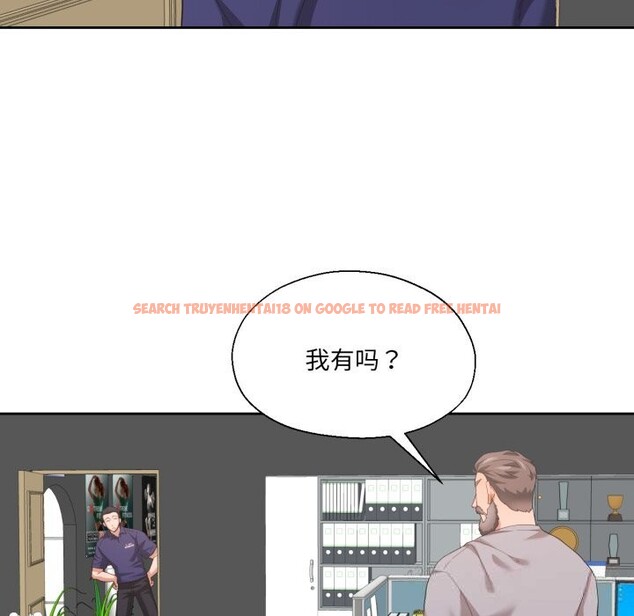 查看漫画我的傻瓜男友 - 第23話 - tymanga.com中的3650324图片 查看漫画我的傻瓜男友 - 第23話 - tymanga.com中的3650324图片