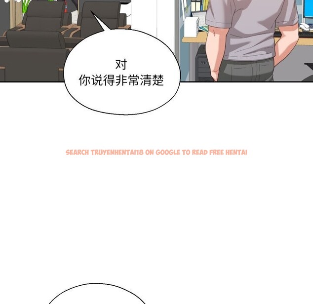 查看漫画我的傻瓜男友 - 第23話 - tymanga.com中的3650325图片 查看漫画我的傻瓜男友 - 第23話 - tymanga.com中的3650325图片