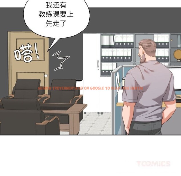 查看漫画我的傻瓜男友 - 第23話 - tymanga.com中的3650326图片 查看漫画我的傻瓜男友 - 第23話 - tymanga.com中的3650326图片