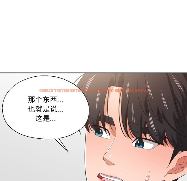 查看漫画我的傻瓜男友 - 第23話 - tymanga.com中的3650339图片 查看漫画我的傻瓜男友 - 第23話 - tymanga.com中的3650339图片