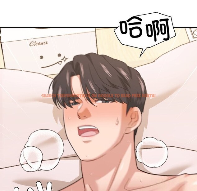 查看漫画我的傻瓜男友 - 第24話 - tymanga.com中的3679971图片